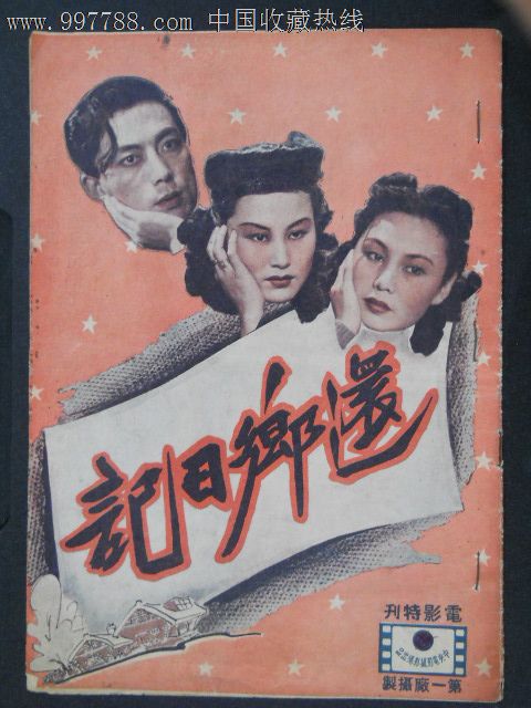 圣地亚哥大学成绩单电子图